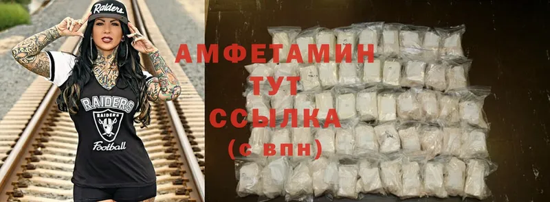 Amphetamine VHQ  ссылка на мегу сайт  Болохово 